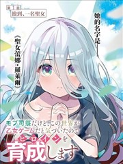 阿金角色定位与情感线